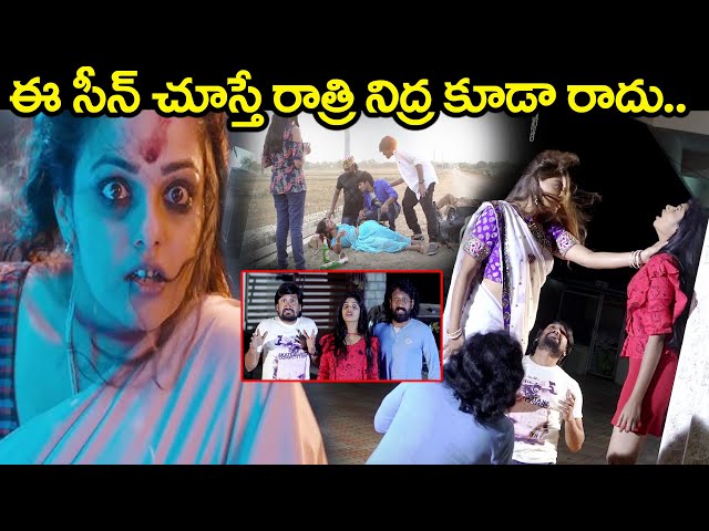 Best Horror Scenes In Telugu | Telugu Most Scariest Scenes | Latest Telugu Horror Movie Scenes