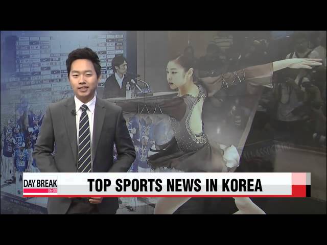 Kim Yu-na′s story tops 2014 Korean sports news of the year   김연아, 2014 한국 스포츠 뉴스