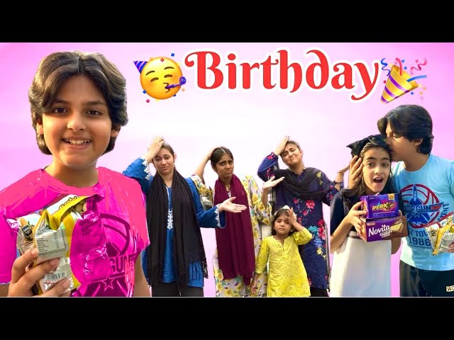 Behan Ki Birthday 🥳 🎂 || Bhai Ka Piyar || Emotional Video ​⁠