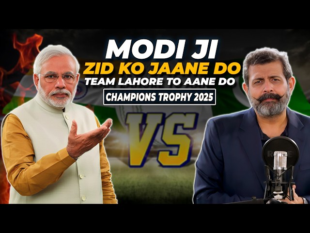 MODI Ji Zid Ko Jaane Do TEAM Lahore to Aane Do - Podcast with Nasir Baig #Pakistan #India