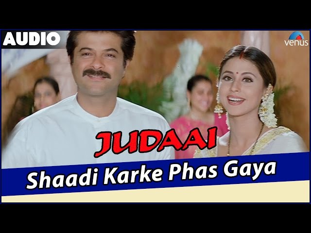 Judaai : Shaadi Karke Fas Gaya Full Audio Song | Johny Lever, Anil Kapoor & Sridevi |