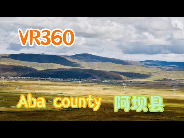 【VR 8K】阿坝县郎依寺到莲宝叶则景区游客中心 Aba County, Aba Tibetan and Qiang Autonomous Prefecture, Sichuan, China Fro