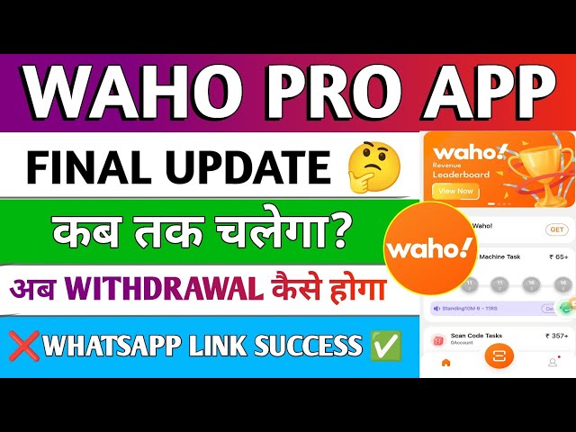 Waho Pro earning app | new update | Waho pro jaisa app | waho | real or fake