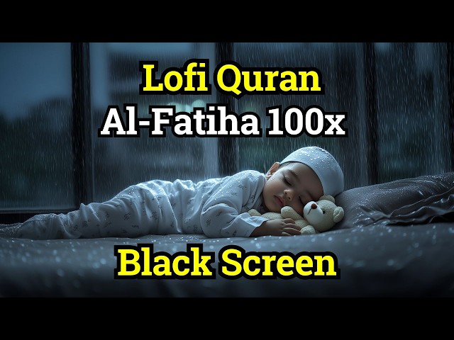 Ayatul Kursi x 100 (آية الكرسي) | Quran Recitation with Rain Sounds for Sleeping | Black Screen 📖⛈️