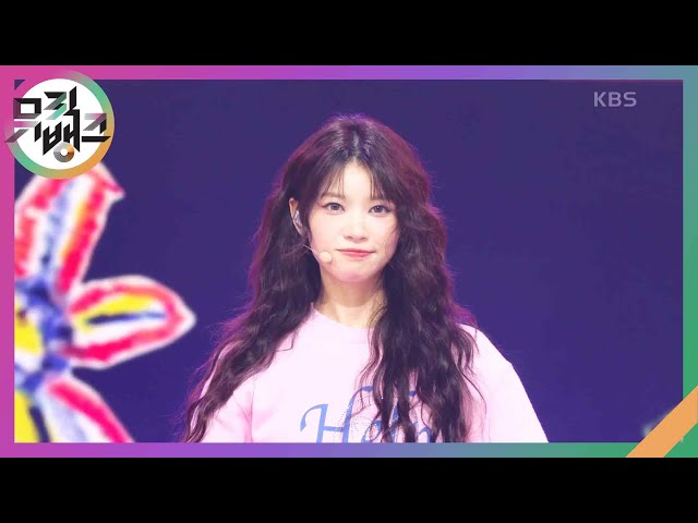 Tick-Tack - 아일릿(ILLIT) [뮤직뱅크/Music Bank] | KBS 241115 방송