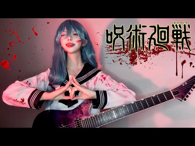 Jujutsu Kaisen Season 2 OP｜SPECIALZ｜King Gnu｜Guitar Cover｜Shibuya Incident