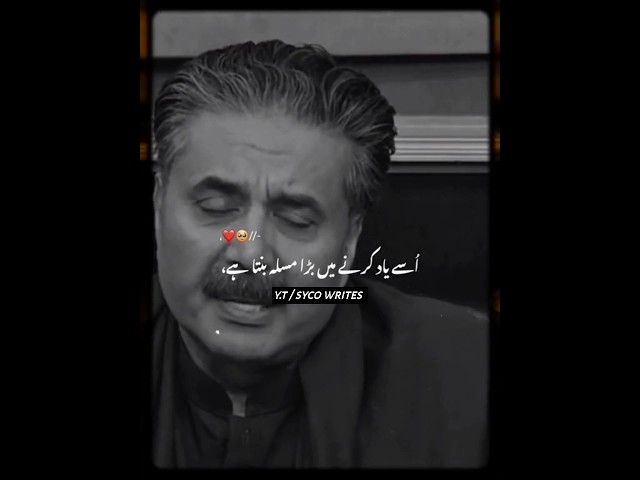 Aftab Iqbal Poetry #shorts #youtubeshorts #aftabiqbalpoetry