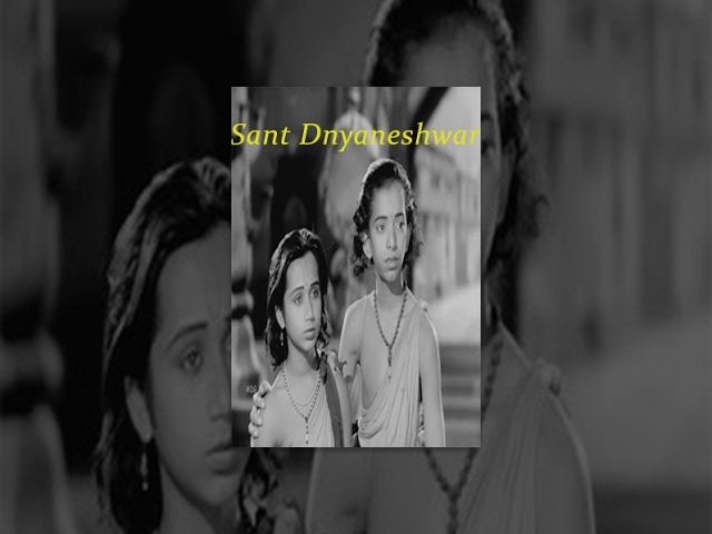 Sant Dnyaneshwar - Marathi Classical Movie