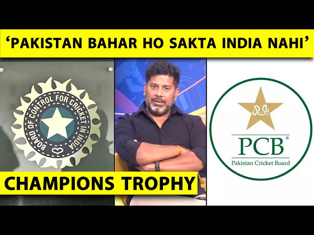 CHAMPIONS TROPHY KO LEKAR ICC KYA DECISON LEGA? | Sports Tak