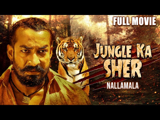 Jungle Ka Sher (Nallamala) Full Movie | New Released Hindi Dubbed Movie (2022) | Amit Tiwari