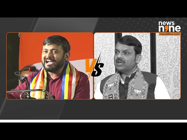 Kanhaiya Vs Fadnavis | Devendra Fadnavis Responds to Kanhaiya Kumar's Personal Attack on His Wife