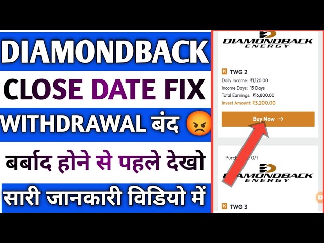 diamondback earning app || diamondback app real or fake || diamondback app se paise kaise kamaye ||