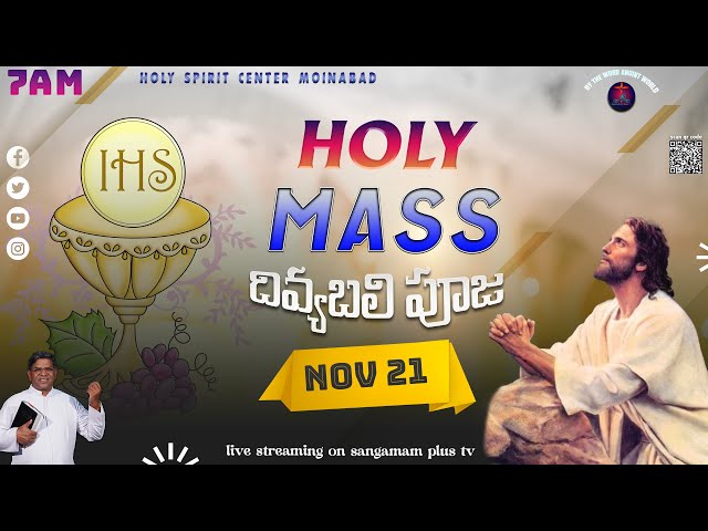 English Holy Mass | Rev. Fr. Paulraj | 21st Nov 2024| 7 AM