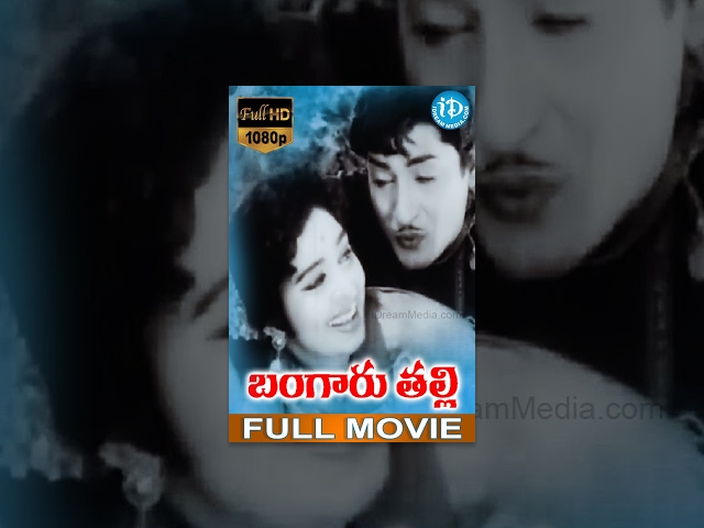 Bangaru Thalli Full Movie