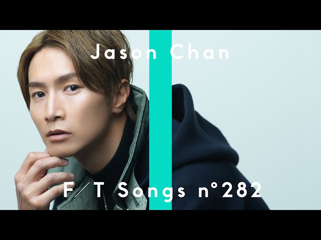 Jason Chan 陳柏宇 - Lies Between Us 你瞞我瞞 / THE FIRST TAKE