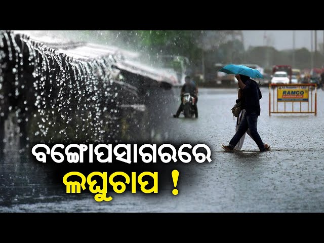 କଳିଙ୍ଗ@୯ || News @ 9 PM || News Bulletin || 01 June 2023 || Kalinga TV