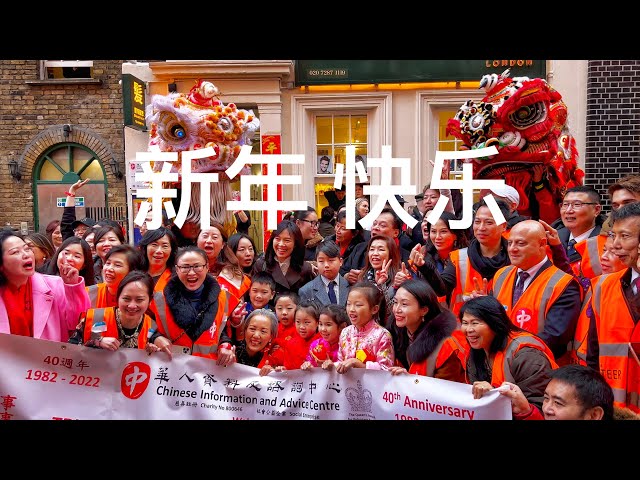 2022 Chinese New Year Celebration withThe Royal Family Prince Charles and Duchess of Cornwall- 4KHDR