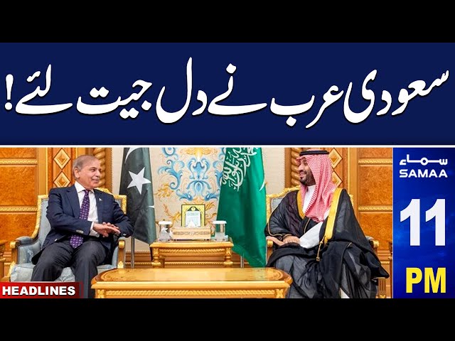 Samaa News Headlines 11 PM | PM Shehbaz Meets Prince Mohammed bin Salman | 29 OCT 2024 | Samaa TV