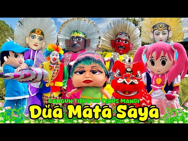 DUA MATA SAYA ❤️ BANGUN TIDUR KU TERUS MANDI 🤍 ONDEL ONDEL BETAWI | BONEKA MAMPANG 🤡 BADUT LUCU