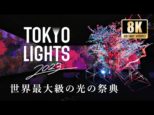 "The world's largest light festival, TOKYO LIGHTS 2023."