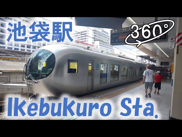 [4K 360° VR] Ikebukuro Station (Seibu Ikebukuro Line), Tokyo, Japan【池袋駅（西武池袋線） in 4K 360度 VR 映像】