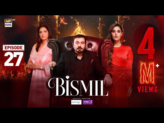 Bismil Episode 27 | Digitally Presented by Sensodyne & Vince Care| 20 Nov 2024 (Eng Sub)|ARY Digital