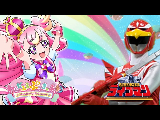 If Wonderful Precure was Choujyu Sentai Liveman opening