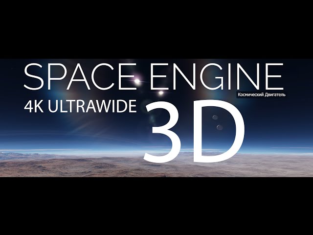 SPACE ENGINE | 4K ultrawide 3D