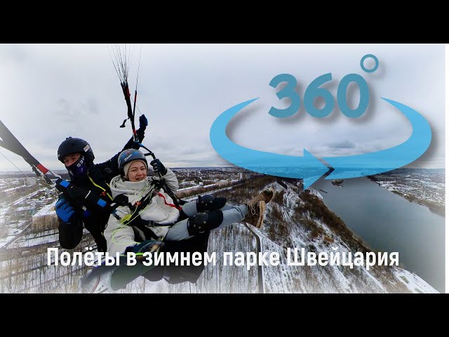 Экстрим Нижний Новгород #adventure #automobile #fpvdrone #paraglidingmania #paragliding #paraglide