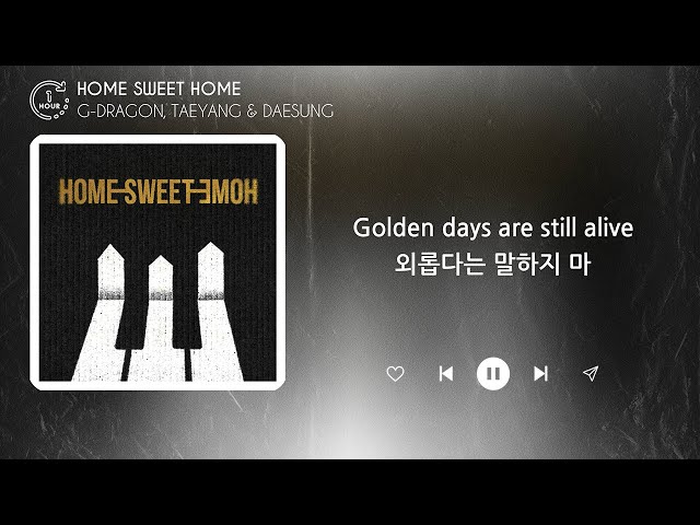 G-DRAGON (지드래곤) - HOME SWEET HOME (Feat. TAEYANG & DAESUNG) (1시간) / 가사 | 1 HOUR