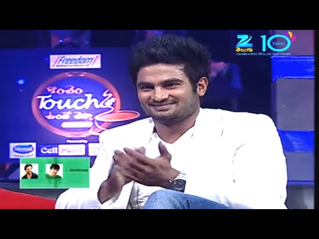 Sudheer Babu's gymnastics on stage - Konchem Touch lo Vunte Chepta Season 2 |Webisode 12|Zee Telugu