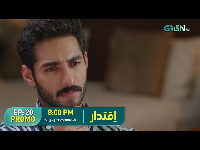 Iqtidar | Promo Episode 20 | Tomorrow 8:00PM | Anmol Baloch & Ali Raza | Green TV