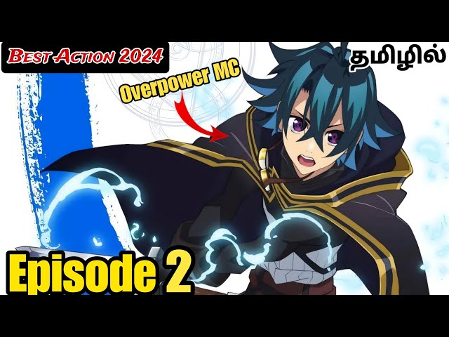 Wistoria Wand and Sword பகுதி- 2 தமிழ் விளக்கம் | Anime boy |Ep-3