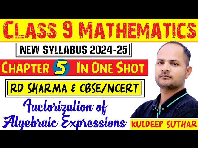 LIVE | RD Sharma | Class 9 Maths | Factorization of Algebraic Expressions | New Syllabus