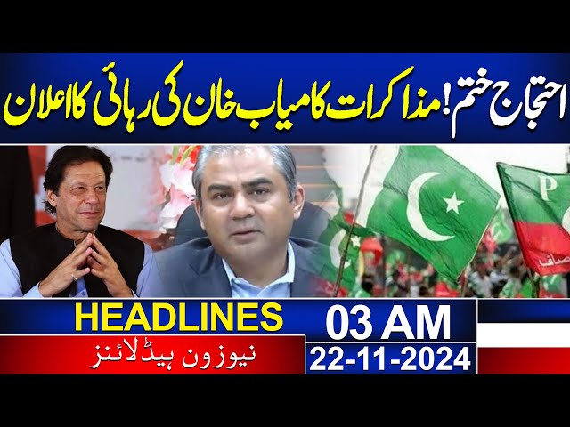 Successful Negotiations Lead to Khan's Release Announcement | 3 AM Headlines | 22 Nov 24 | News One