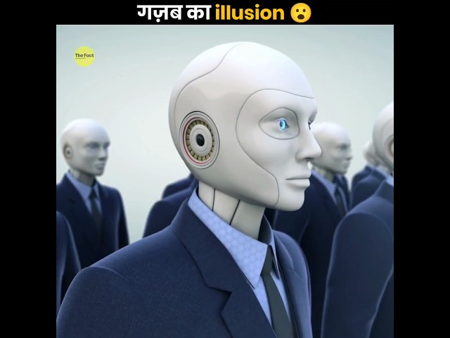 गज़ब का Illusion 😮 | Mind-Blowing Illusions | The Fact | #shorts #ytshorts