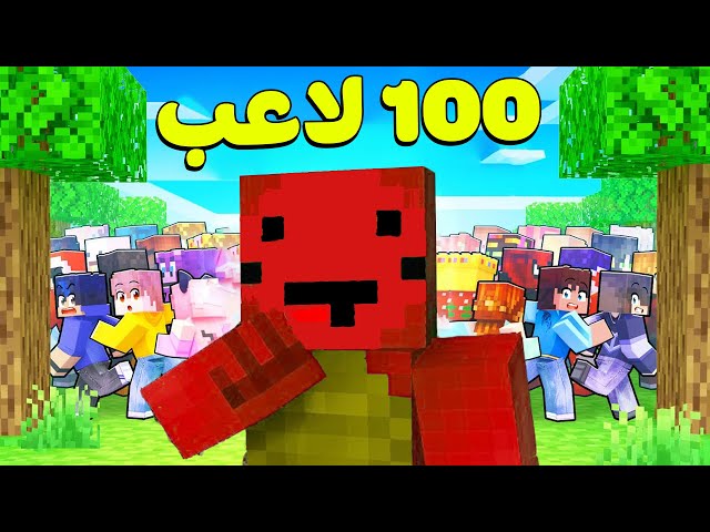 ماين كرافت | شرطي حرامي في جزيرة سان فرانسيسكو 🔥 Minecraft