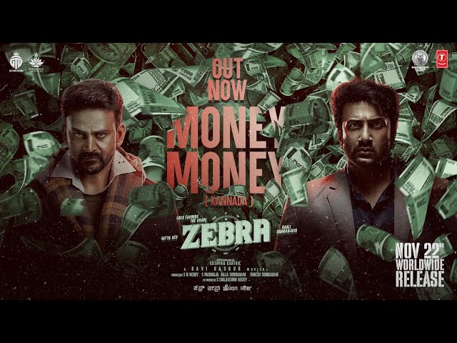 MONEY MONEY Lyrical Video | Zebra | Satya Dev, Daali Dhananjaya | Ravi Basrur | Eashvar Karthic