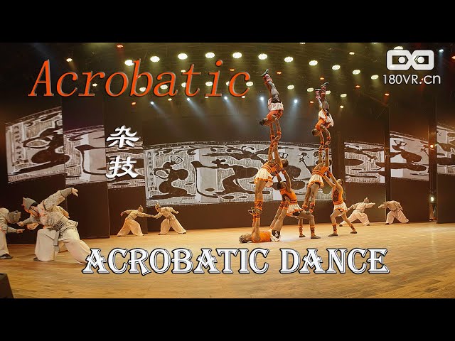 杂技舞 Acrobatic dance VR180 3D