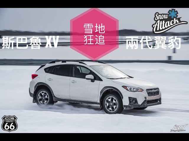 [POV] Subaru Corsstrek Chasing WRX on the Snow