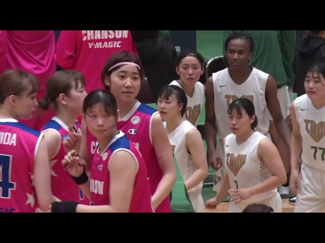 【大学生がWリーグ チームを撃破！東京医療保健大の快進撃】vs シャンソン(WJBL)  (2022.12.04 | 第89回皇后杯 2次ラウンド）