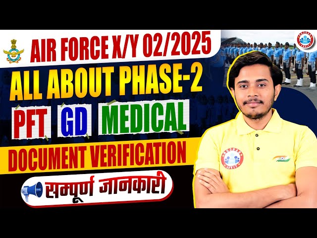 Airforce 02 2025 | All About Phase 2 | PET, GD, Medical, Document Verification By Sam Sir