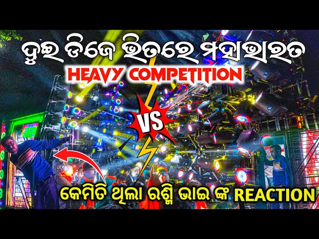 Dj Shine 3D Vs Dj Green Heavy Competition High Voltage Fight | Odisha Dhun