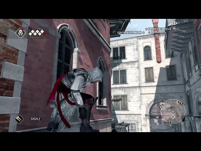 Assassin’s Creed®: Эцио Аудиторе. Коллекция_20211025173304