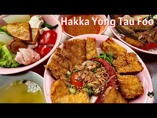 妈妈的味道: Hakka Yong Tau Foo | SINGAPORE HAWKER FOOD