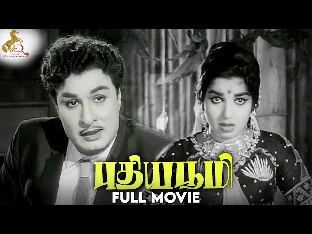 Pudhiya Bhoomi | Tamil Full Movie | M.G.Ramachandran | Jayalalithaa | Redcarpet Tamil Movies