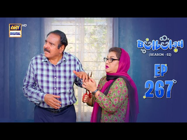 Bulbulay Season 2 Episode 267 | 7 Sep 2024 | Comedy | ARY Digital