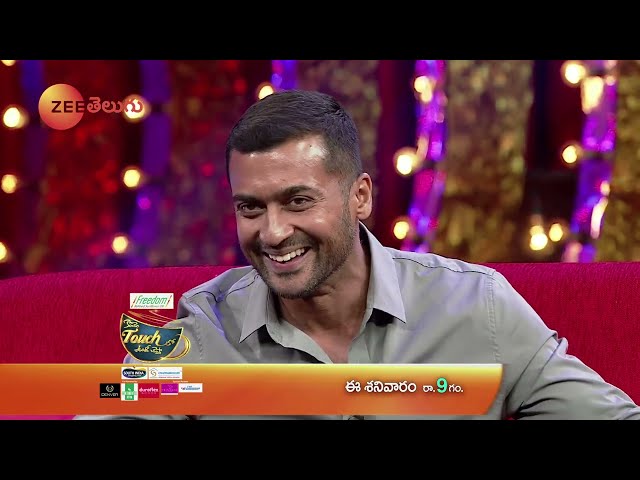 EP - Konchem Touch Lo Unte Chepta Season 4 - Indian Telugu TV Show - Zee Telugu