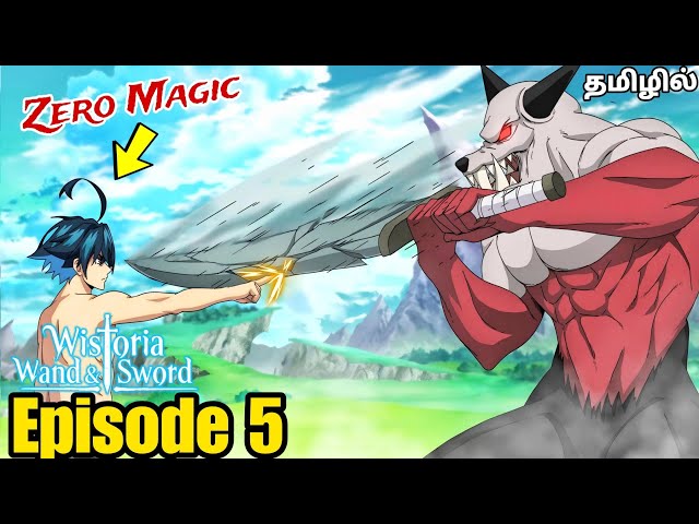 Wistoria Wand and Sword பகுதி- 5 |Anime in Tamil| Anime Tamil | Ep 6