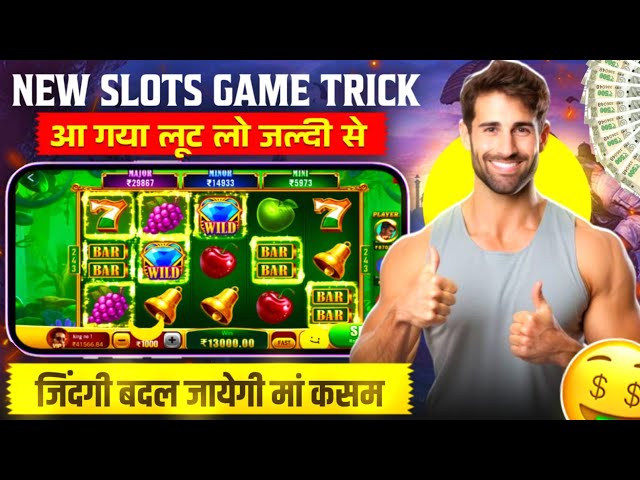 ₹660BONUS 🤗 New Rummy App Today | New Teen Patti App 2024 |Teen Patti Real Cash Game 💯Rummy New App